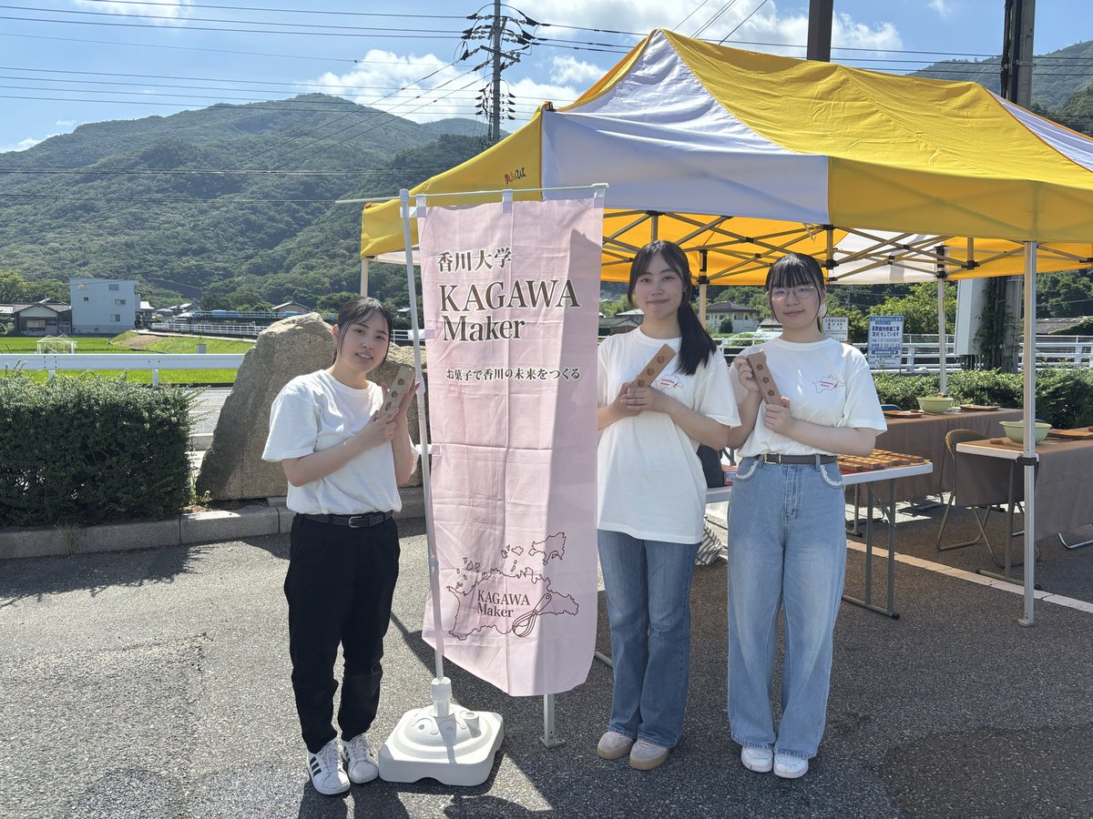 Kagawa_Maker's tweet photo. こんにちは！KAGAWA Makerです🍰
本日10:00〜14:00に道の駅大阪城残石記念公園で行われる「道の駅大阪城残石記念公園マルシェ」で和三盆ワークショップを開催します！
ぜひお越しください！
#KAGAWAMaker  #道の駅大阪城残石記念公園　#和三盆体験 https://t.co/tQNy3HF8Es