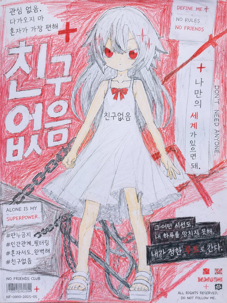 thunderbolt_vrc's tweet photo. 지피티 돌린건데 초딩이 그린 거 처럼 수정해달랬는데 개웃김 https://t.co/VYBLDjmane