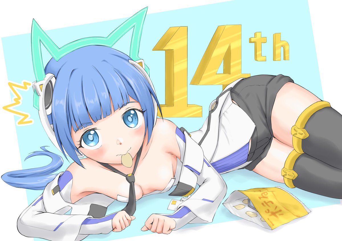 kotonone_koto's tweet photo. もはやくつろぎモード！
#ガンスト14周年 https://t.co/U0g7qBlViZ