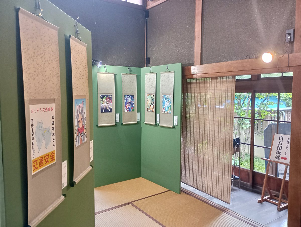 itajiku's tweet photo. #東北ずん子展４
２日目最終日はじまりました
よろしくお願いいたします✨ https://t.co/kltbQUHDFs