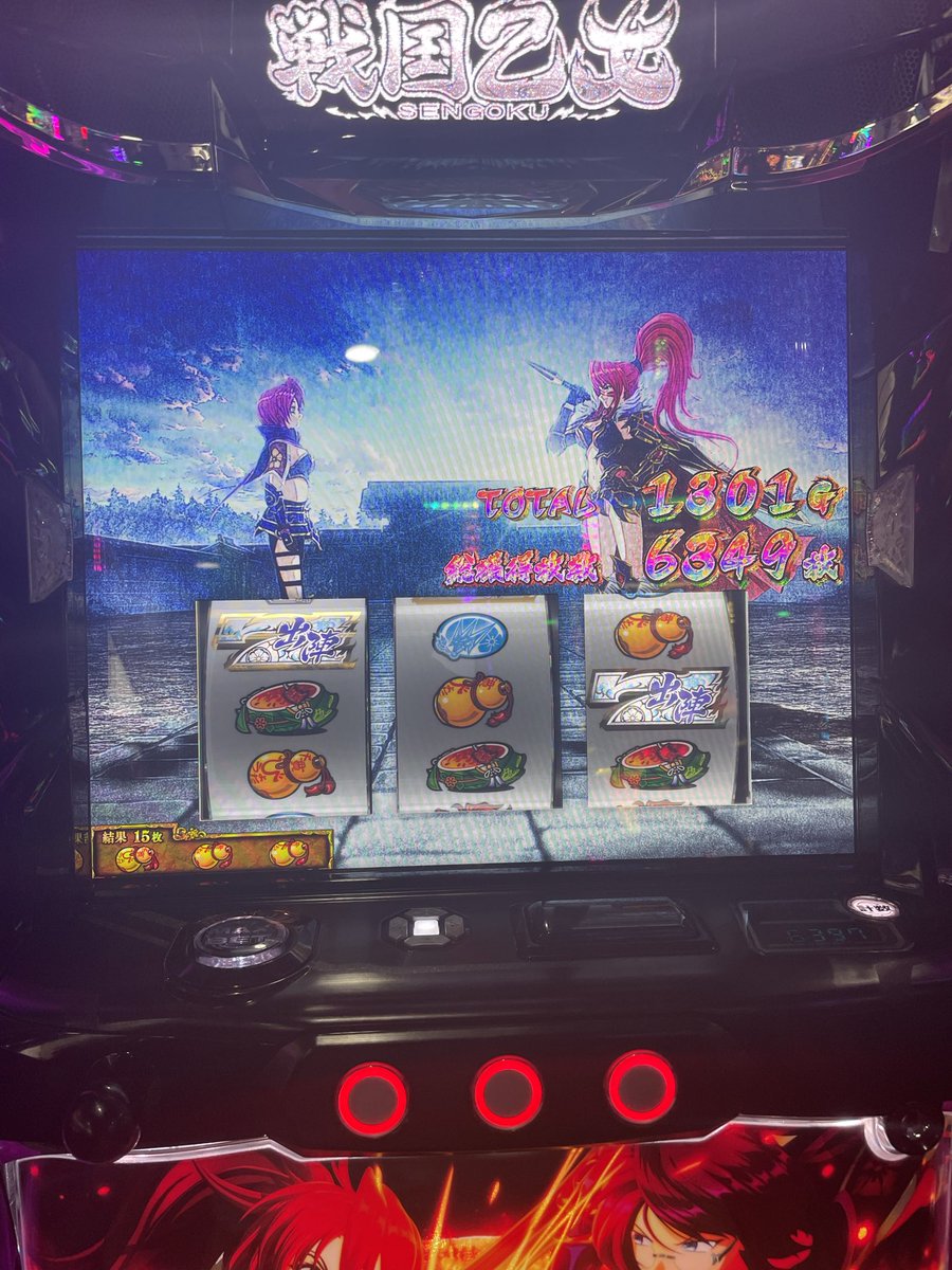 hinnuu_'s tweet photo. 結果的に7900枚まで伸ばしたぞー！！
イエヤスとヨシモトのボナのおかげやで！ https://t.co/fubA1qVF6d