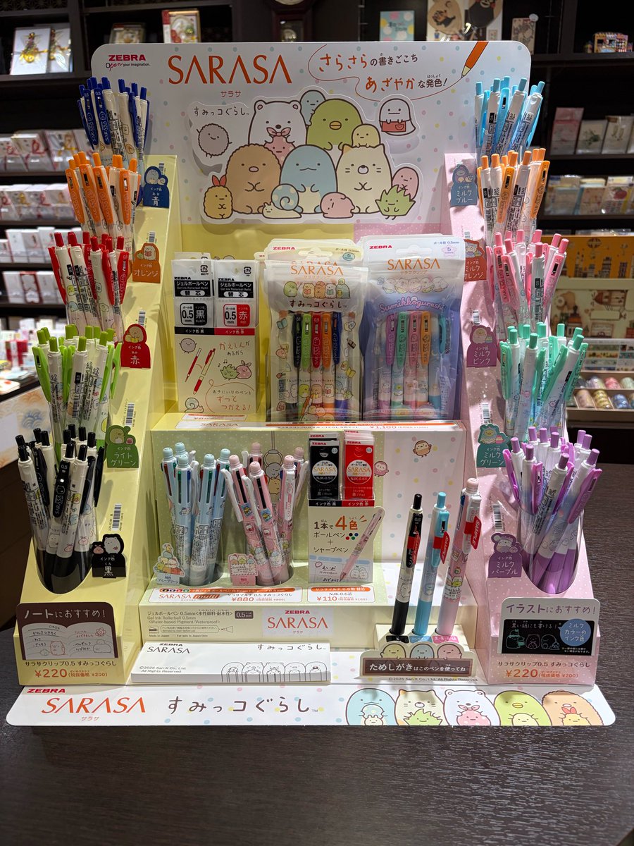 文具専門店 甲玉堂 (@kogyokudo) / Posts / X