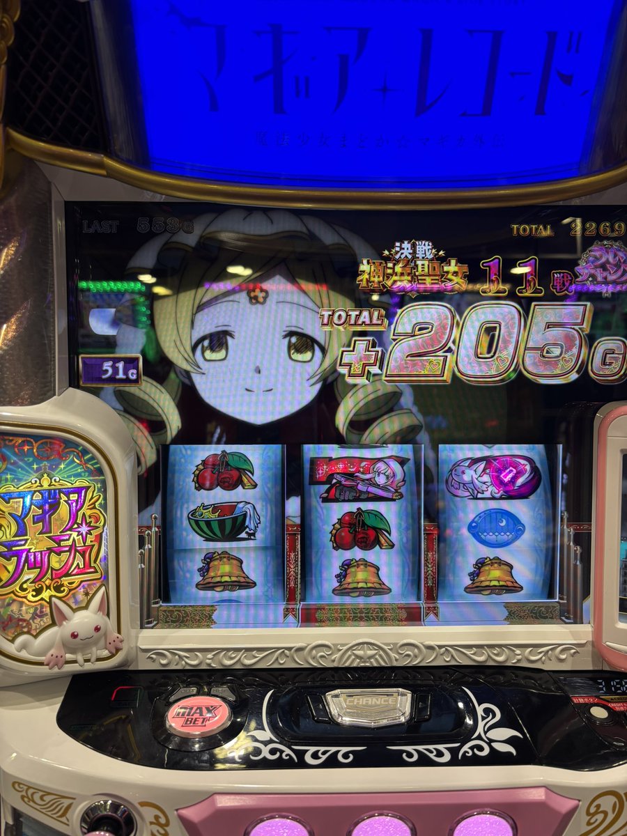 DtlvjGc's tweet photo. 昨日マギレコ初めてちゃんと朝から打ったけど楽しかった！
朝イチ銅トロから銀トロ金トロって昇格して言って金トロで終わったけど456確で楽しかった！
投資6k回収70k
 #スマスロ  #マギレコ  #高設定 https://t.co/BLaXqfICxc