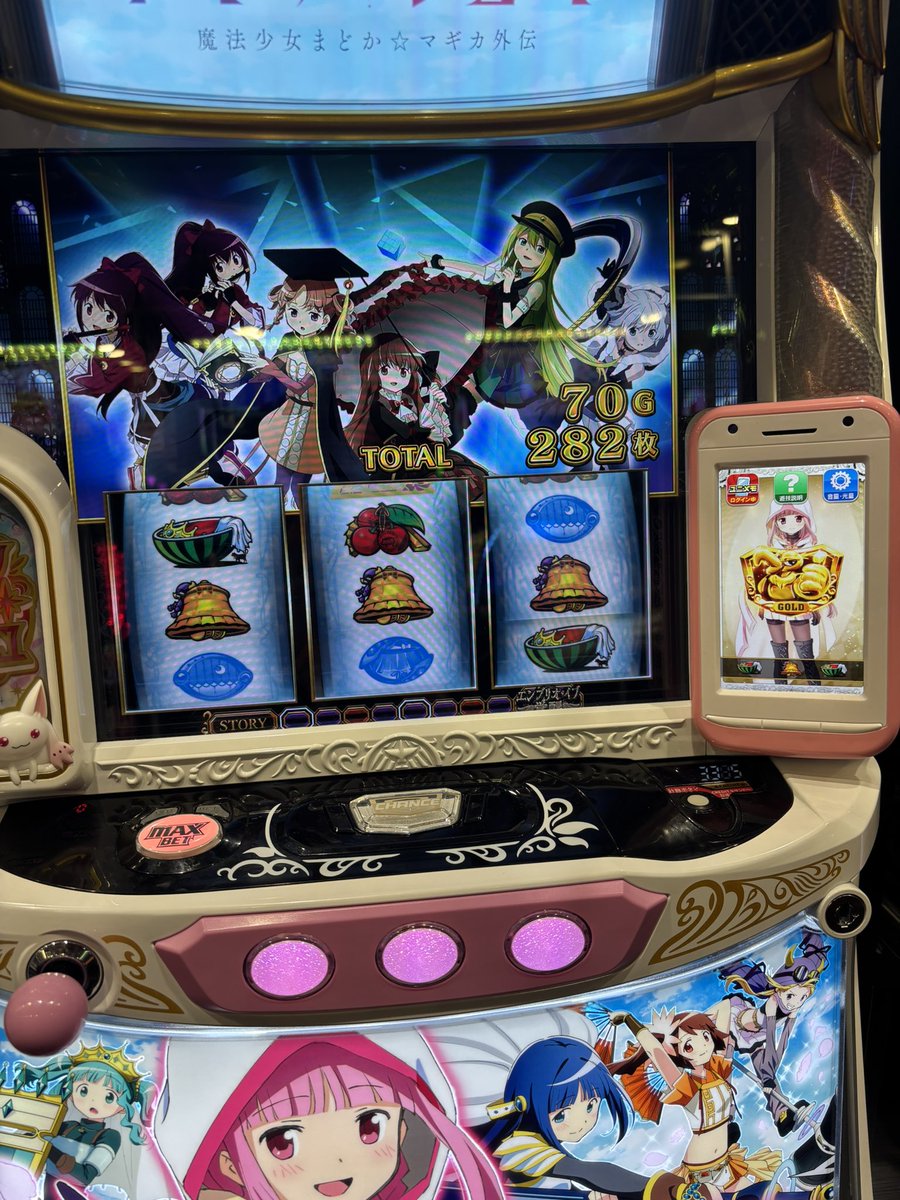 DtlvjGc's tweet photo. 昨日マギレコ初めてちゃんと朝から打ったけど楽しかった！
朝イチ銅トロから銀トロ金トロって昇格して言って金トロで終わったけど456確で楽しかった！
投資6k回収70k
 #スマスロ  #マギレコ  #高設定 https://t.co/BLaXqfICxc