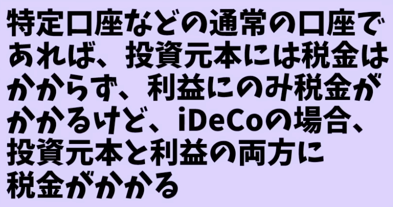 Fire_2025_'s tweet photo. この国の罠ヤバすぎる https://t.co/24Z0kCb2MH