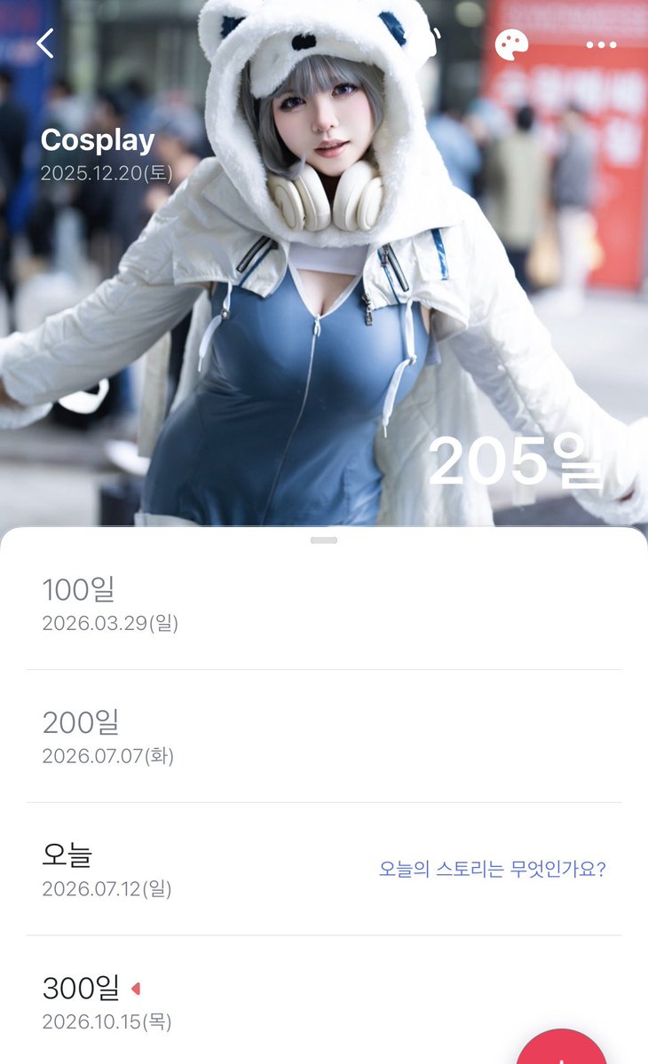 bybytalk's tweet photo. 유후 https://t.co/nsT7jVTQFC