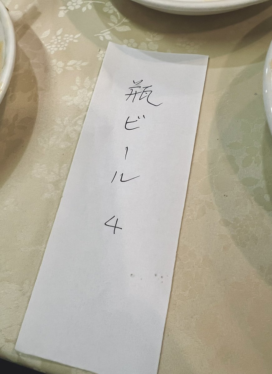 hitsuji96's tweet photo. 昨日混ぜていただいたフットバの打ち上げ楽しかったです。これは突貫さんが書かれた短冊(注文) https://t.co/IKLmufp5Fk