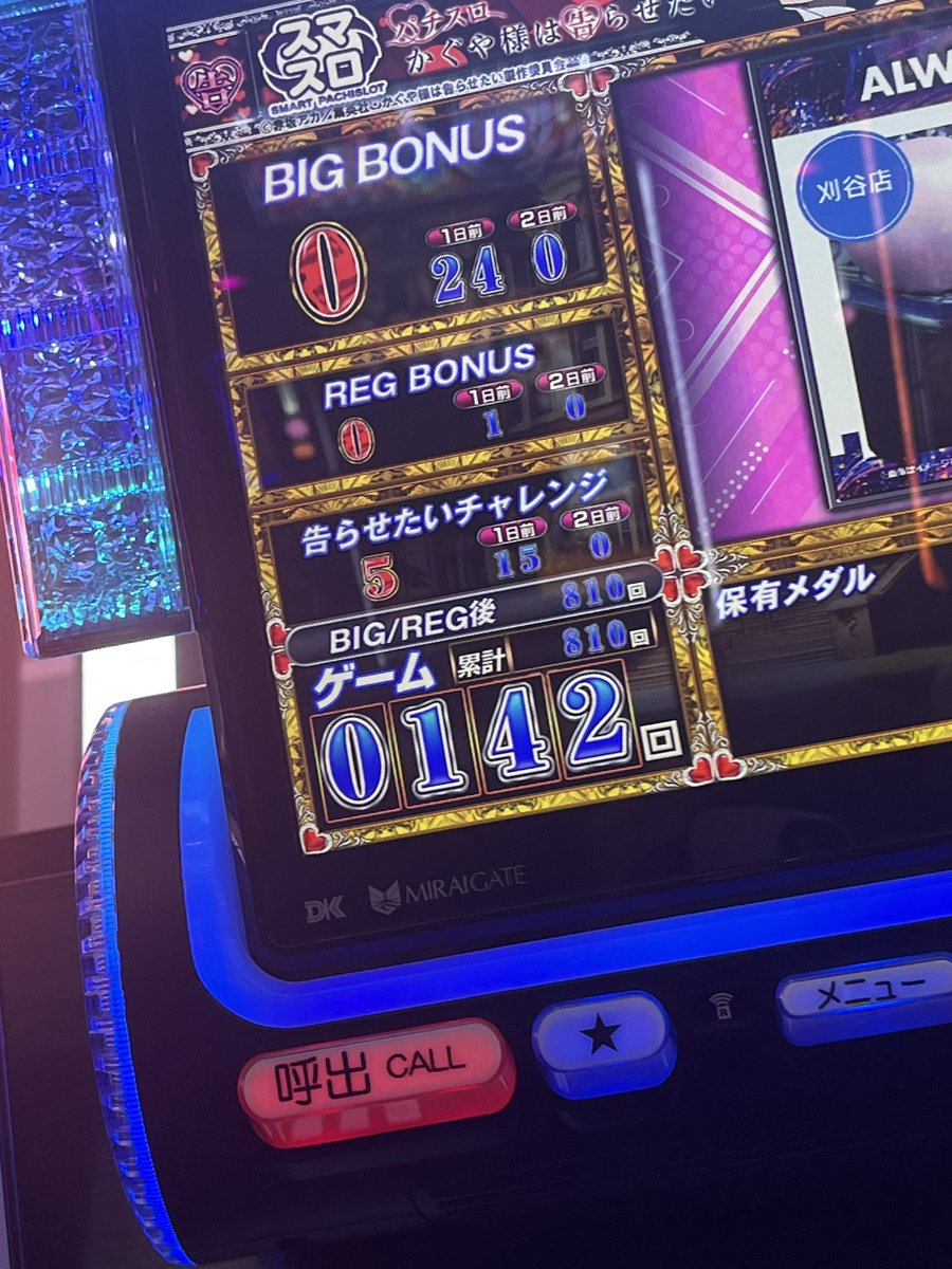 AlnrBc's tweet photo. そのまんまグミそのまんますぎるって精一杯頑張ります https://t.co/Fo4DEn7iOw