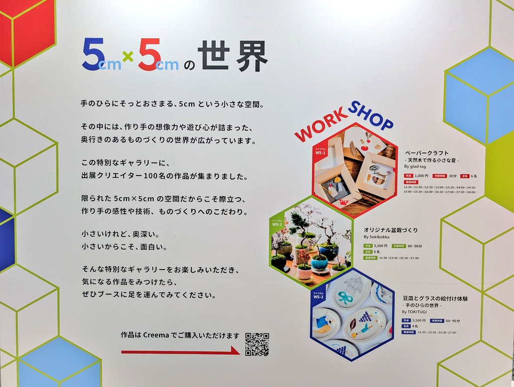 ドラタコ サイコロ専門店🎲🐲🐙 (@dorataco) / Posts / X