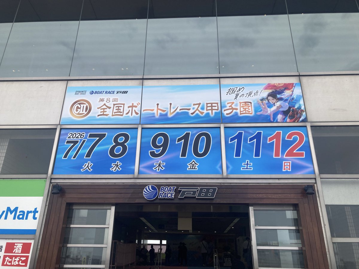 M70227686's tweet photo. 今日も良い角度だね☺️ https://t.co/HlP6mwrjVY
