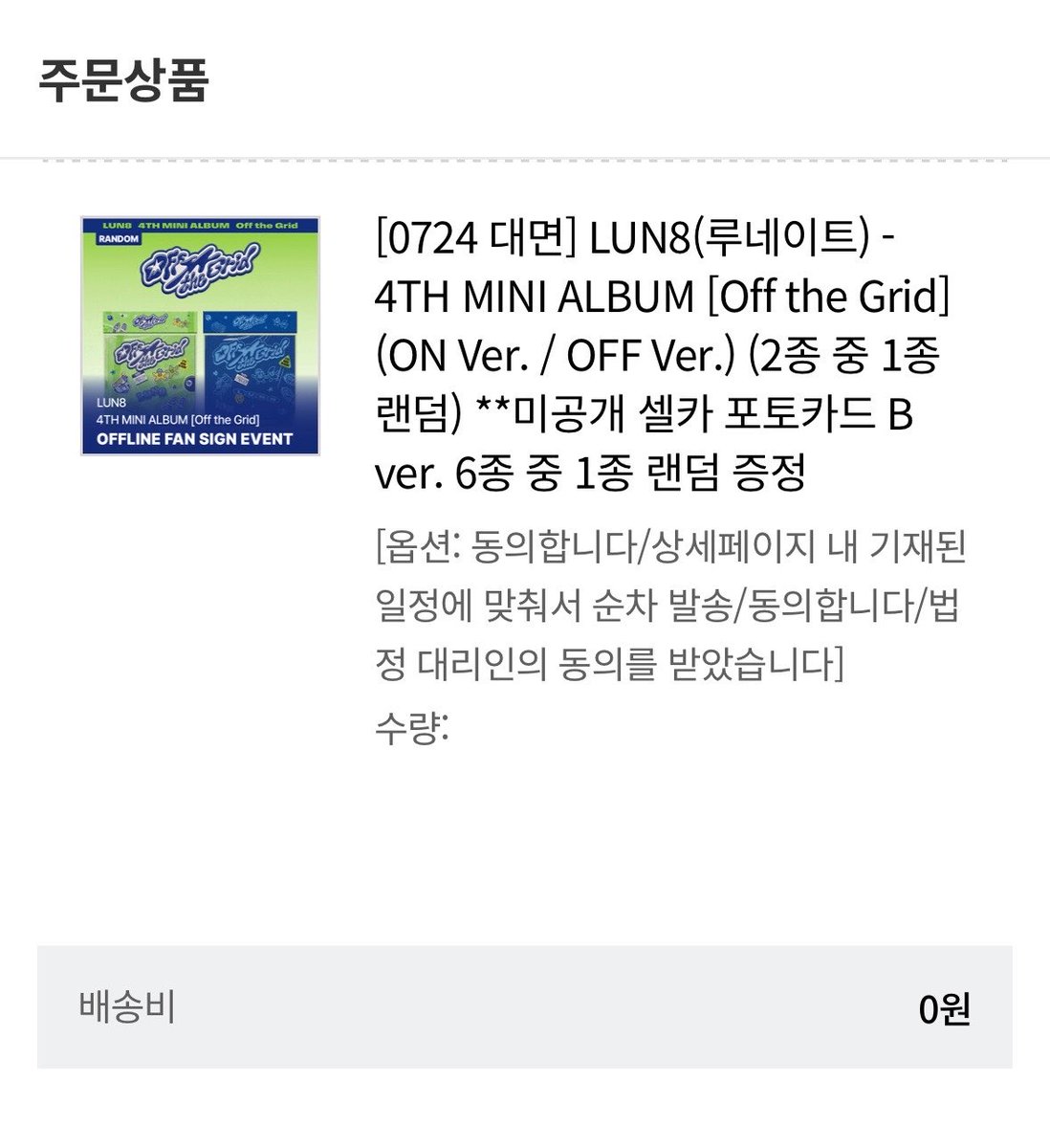 얍 tweet media