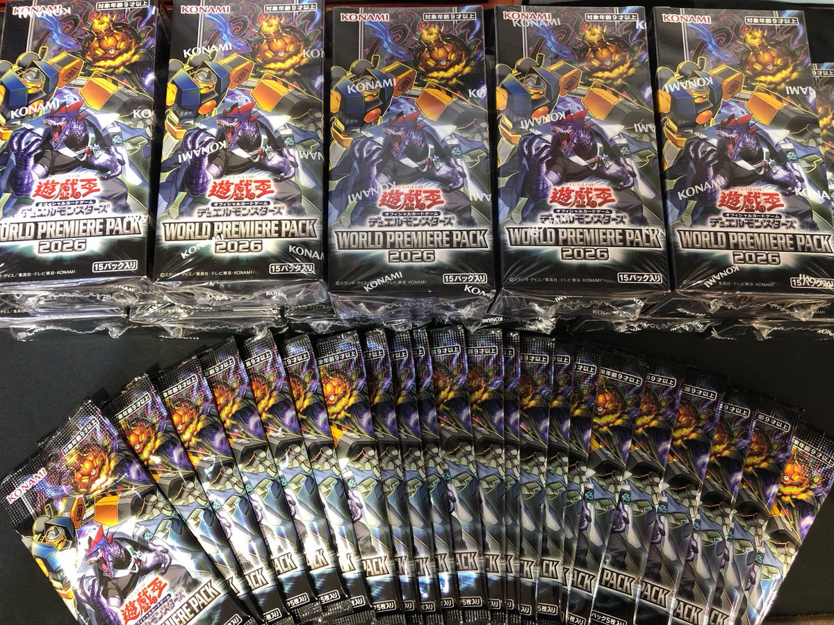 🔥竜PAO町田新品情報🔥 #遊戯王 ✓遊戯王DM ワールドプレミアパック