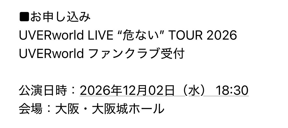 tym_313's tweet photo. 色々考えた結果、誠果生誕、真太郎生誕、城ホ2日目の計3公演応募！！
当選祈願🙏🙏🙏 https://t.co/A4YCNEkKVr