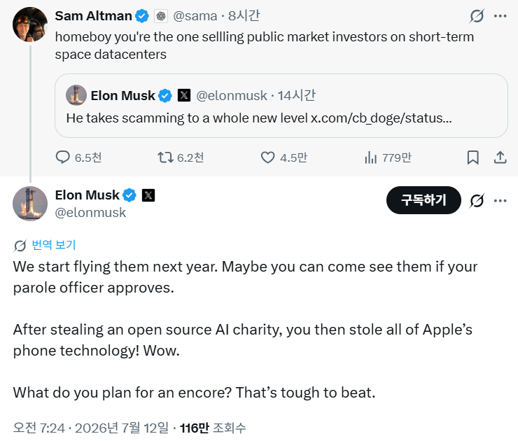 danmusk tweet picture
