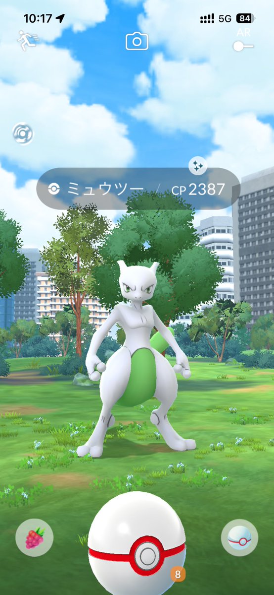 PEANUTS26011's tweet photo. あれっ？これって、、、
#ポケモンGO https://t.co/gYHd28mOZE