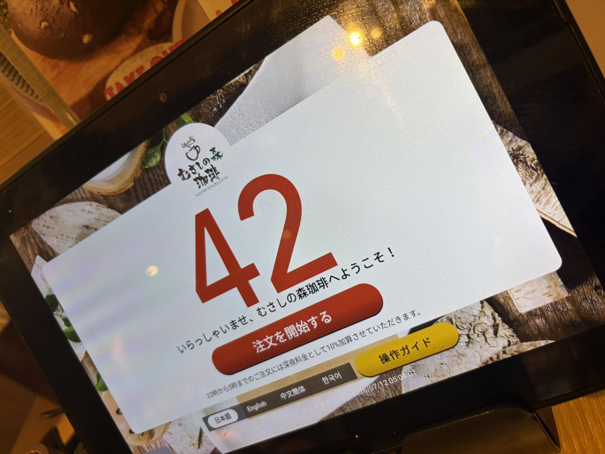 さよ tweet media