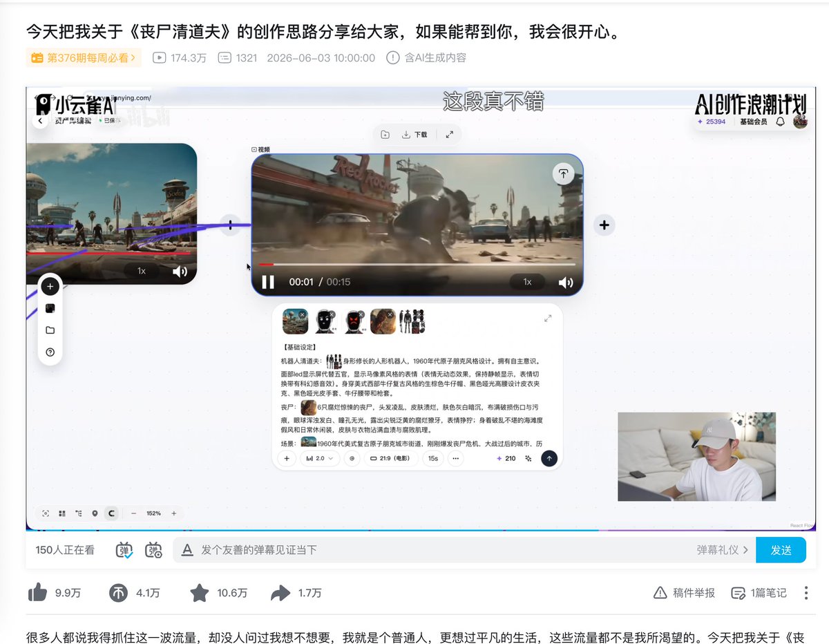 cryptohaiyu's tweet photo. 怀揣着用Seedance2.0就能做出牛逼视频的梦想
早上起���看了两小时AI视频短剧制作
感觉就跟骗人的GPT一样
除了骗你烧token 基本就是生产垃圾
指望自学用 seko 小云雀做出一鸣惊人的视频 

还不如去哄我的 克劳德公主 @CuiMao https://t.co/sHVJ1lhvvi