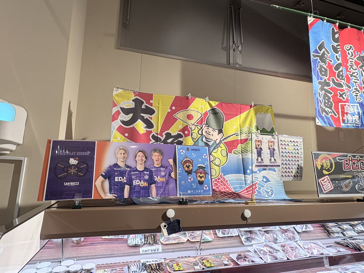 よんさん (@4summer1990) / Posts / X