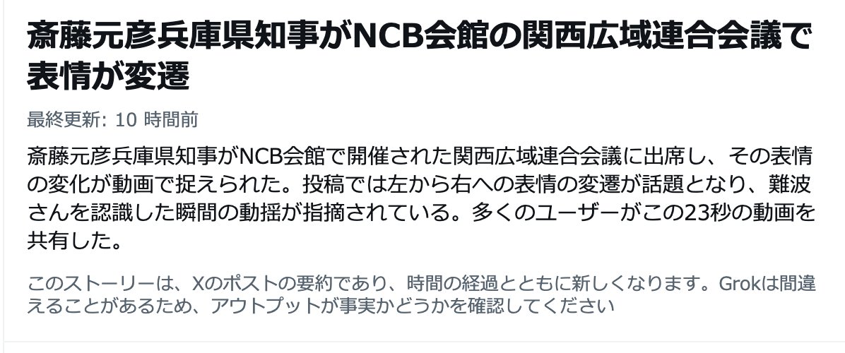 shibataokonomi's tweet photo. 「表情が変遷」て笑
#元彦への取材
https://t.co/EEu6vs7fpN https://t.co/PWNpzTBnnA