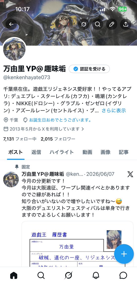 kenkenhayate073's tweet photo. 風船飛ばない設定なの忘れてたw
今日でなんと三十路になりました〜！！
30代に足を踏み入れてしまったので色々考えなくちゃいけないですが、とりあえず次の仕事場に慣れて頑張っていこうと思います！
遊戯王も変わらずやりますので皆様よろしくお願いします🫡🫡🫡🫡🫡 https://t.co/KUsth0xcRS