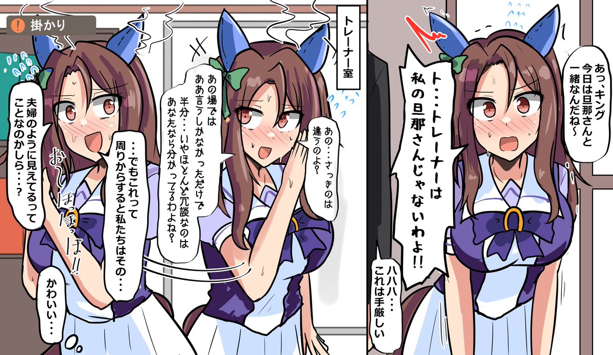 komatinohu_sub's tweet photo. 言い訳キング https://t.co/QzpX3eECkj