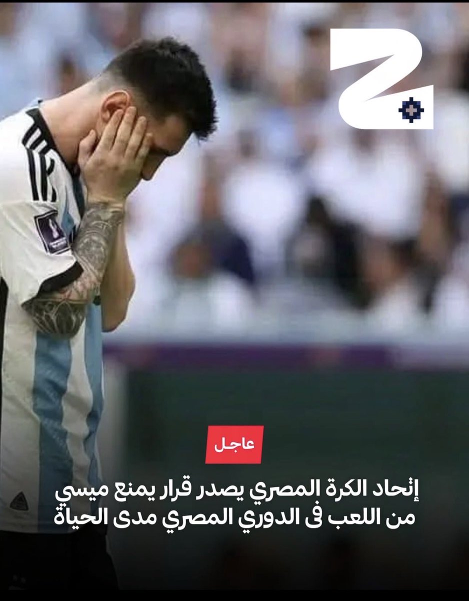 M7_v17's tweet photo. لا ارججوكم 
لا تضيعون مستقبله ي مصر 😔 https://t.co/o9vlKrz2u4
