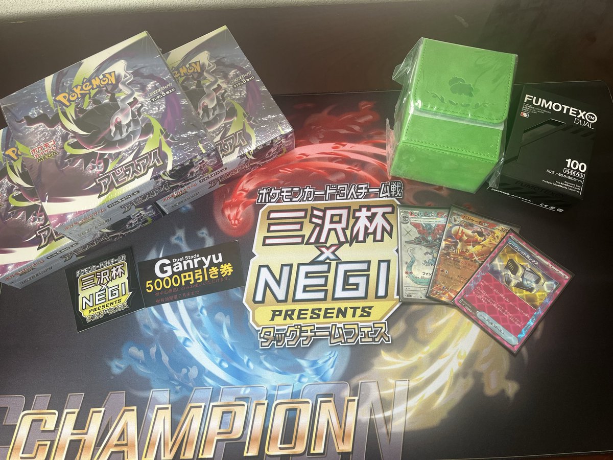 hisachu02's tweet photo. 景品豪華で優勝プレマカッコよすぎる！ https://t.co/evUxIhDFag