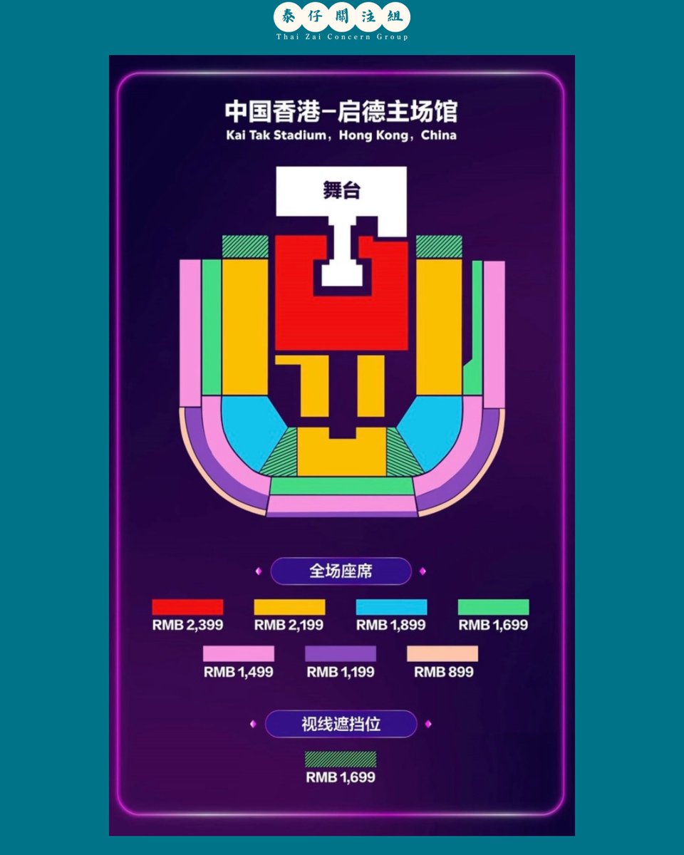nsblossoms's tweet photo. TME live International Music Festival เตรียมจัดฮ่องกงสิงหาคมนี้ เป็นเวลา 2 วัน โดยวันที่ 23 สิงหาคม พบกับ #NuNew (นุนิว) ศิลปินชาวไทย และ #Ten (เตนล์) สมาชิกชาวไทยของวง WayV พร้อมศิลปินอีกมากมาย!

🗓️วันที่ 22 - 23 สิงหาคม 2026
📍 สนามกีฬาไคตั๊ก (Kai Tak Main Stadium) ฮ่องกง

🔥 กดบัตรรอบพรีเซล (Pre-sale)
🗓️ วันที่ 13 กรกฎาคม 2026
⏰ เวลา 09.00 น. (ไทย) ได้ที่ QQ Music, Kugou Music, Kuwo Music, JOOX และ KLOOK

☁️ กดบัตรรอบทั่วไป (General Sale)
🗓️ วันที่ 15 กรกฎาคม 2026
⏰ เวลา 12.00 น. (ไทย) ได้ที่ HK Ticketing