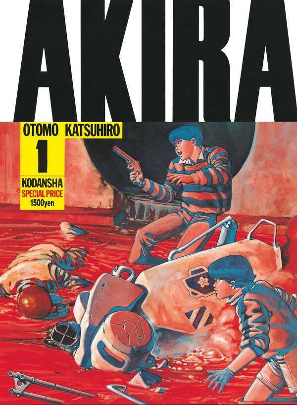 自分の何パーセントはコレで出来ている AKIRA