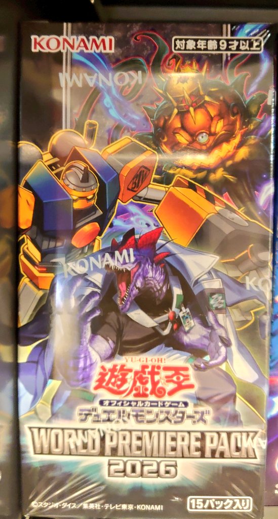 📢店頭在庫ございます✨✨ ━━━━━━━━━━ 6/27発売 #遊戯王OCG