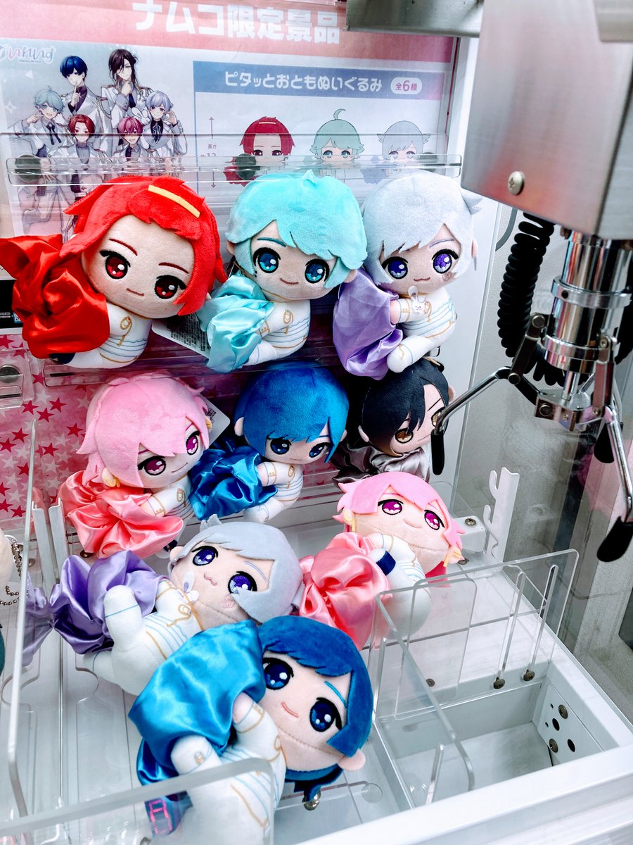 ミニクレ情報】 #ナムコ限定品 「いれいす ピタッとおともぬいぐるみ