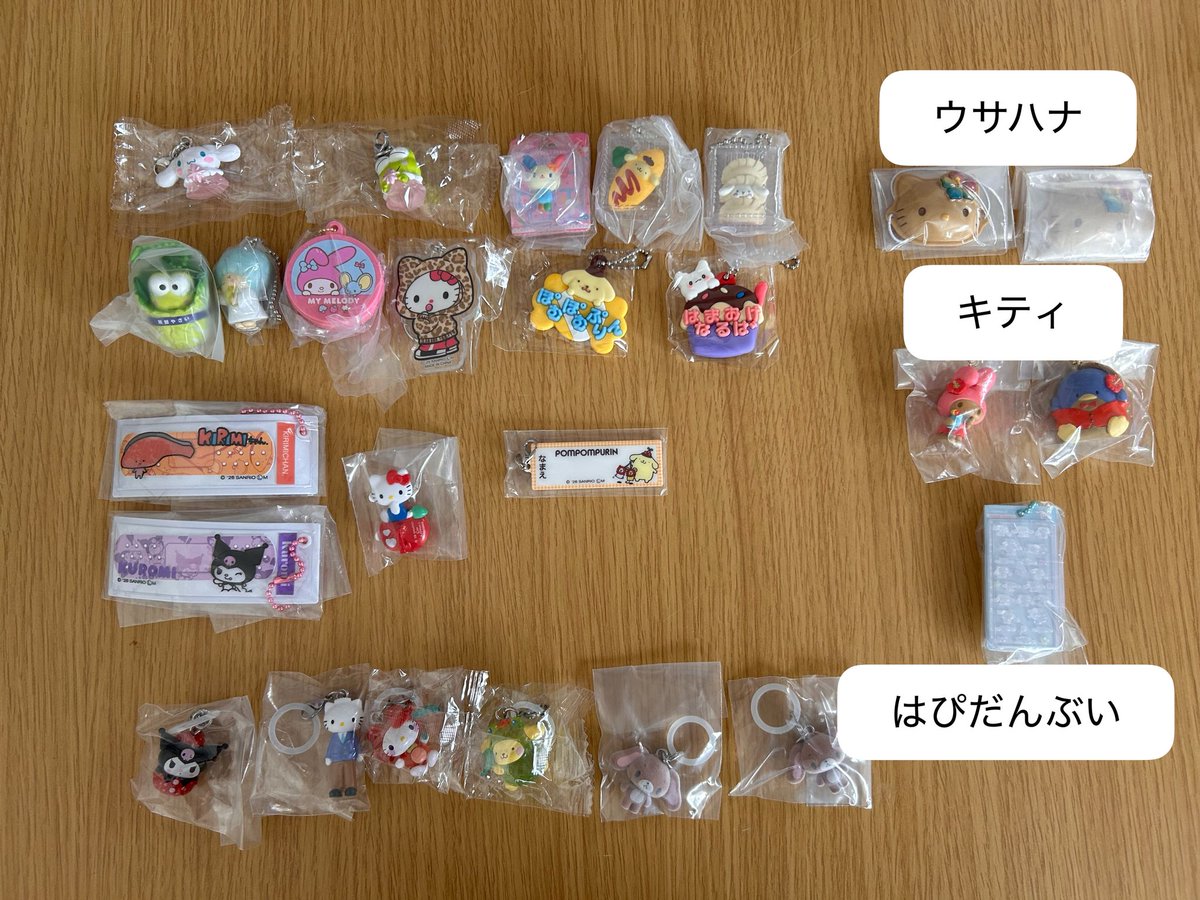 そら tweet media