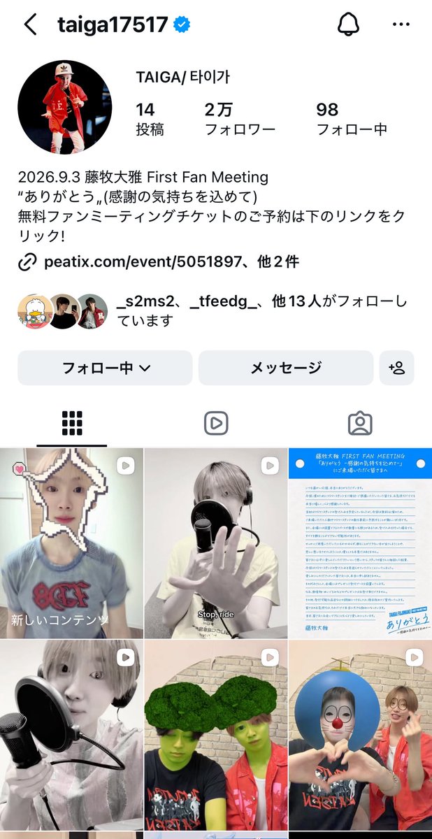 maymeibatf's tweet photo. 今更気づいたんだけど、大雅くんのフォロー数が0じゃない！！！ https://t.co/4ySUtflNst