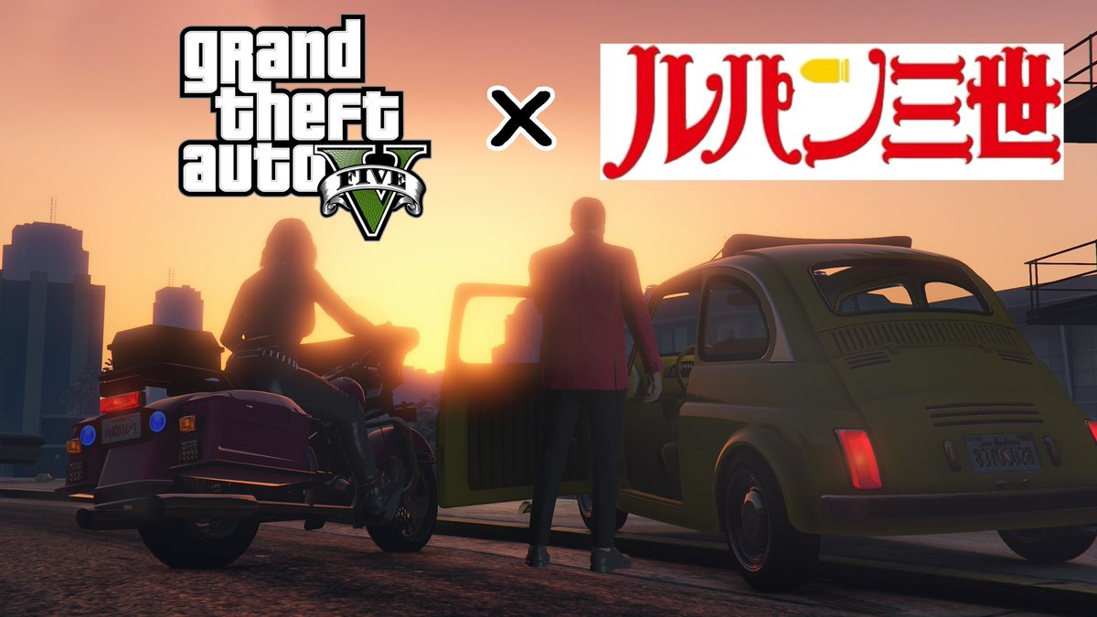 Crow_Games_4525's tweet photo. 【GTAV❌ルパン三世】

 #GTA5  #GTAV #GTAOnline  
 #ルパン三世  #コスプレ  #CrowGames 
 #ルパン  #不二子  #アニメ 
 #RockstarGamesScammers 
 #RockstarEditor 
 #RockstarGames https://t.co/5vFkrur70h