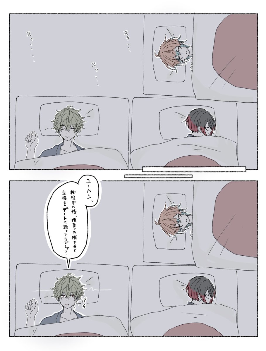 お昼寝 tweet media
