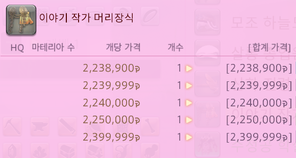 2MONIM_'s tweet photo. 이야기작가머리장식 완전 나의 것인데 ...... 개비싸다 https://t.co/6SURAuGkZC