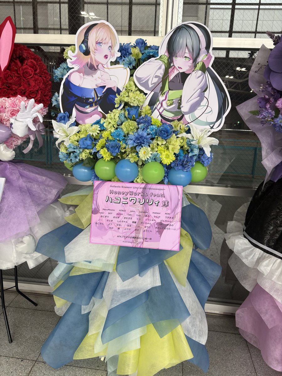 KJun_sub518's tweet photo. HoneyWorks feat. #ハコニワリリィ の
#アニサマ 2026 DAY3 出演を祝して
ハコ船有志一同からフラワースタンドを贈らせていただきました！

素敵なイラストは、ニリツさん（#Ann_NH ）にお願いしています！

企画に参加いただいた方、関係者各位 ありがとうございました！
#はなしごと https://t.co/nhr8jQ8TOw