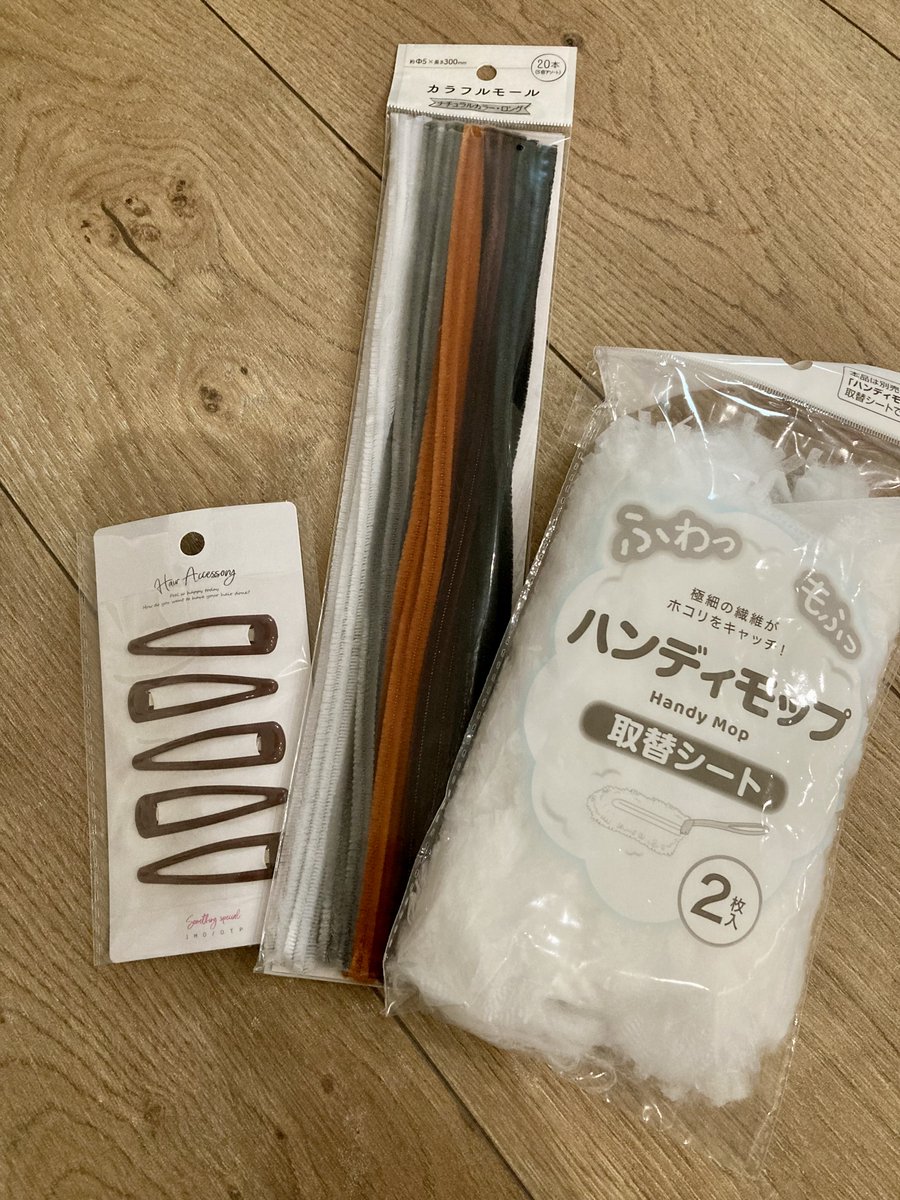 riku_288's tweet photo. これがこうなってこう！ https://t.co/a3bCj6LOBg