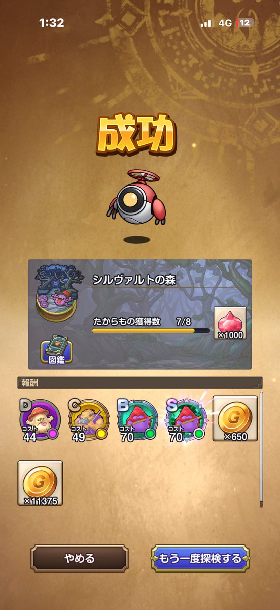 kira12_ft's tweet photo. おはよう世界🌎
な、な、な、なんと！
寝る前にミニマルが合法チートこと
ビックハンマー持ってきてくれましたー🥹🔥
マジで最高すぎる！
次は🌕🦜だな🔥🔥
#スマグロ https://t.co/lb8DufbPXi