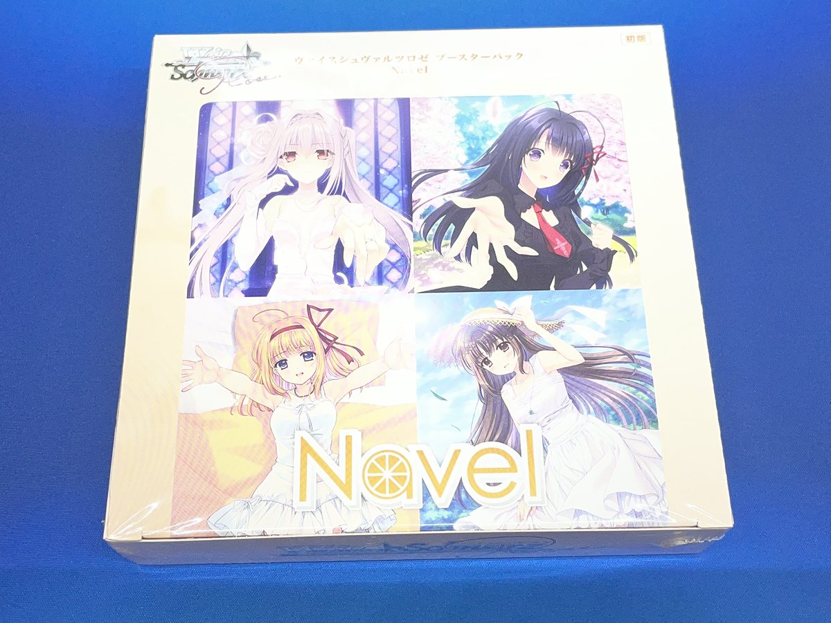 🔔新品販売情報🔔 #ヴァイスシュバルツロゼ ブースターパック Navel