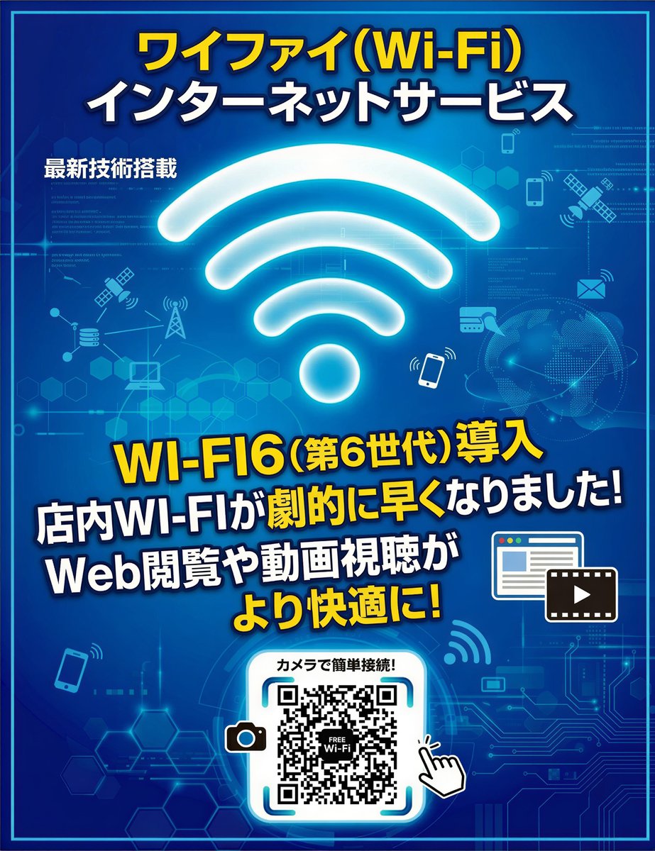 aviva_tsunabros's tweet photo. 要領が悪く作業が遅い自分に
イライラしている私だよ。

そんなこんなで先日綱島南店の
インターネット（Wi-Fi）が進化しました。
より快適空間になったよ。

私はまだ新人なのでアップデート途中ですが
Wi-Fiは先にアップデート完了！

来店時はぜひ活用してね♪

＃アビバ　＃綱島　＃快適 https://t.co/H3UkRNVySQ