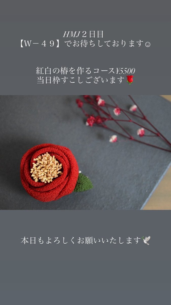 rissiki's tweet photo. HMJ１日目
ワークショップご参加
＆書籍、作品のお買い上げありがとうございました！

２日目、暑さにお気をつけてお越しください🕊️✨

#hmj https://t.co/Yc667blJda