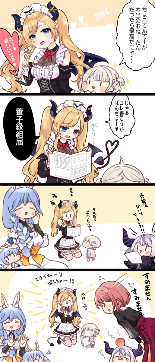 sakeno2nd's tweet photo. #みんなのデフォ絵と等身絵の比較が見たい https://t.co/uyDaoTsv21
