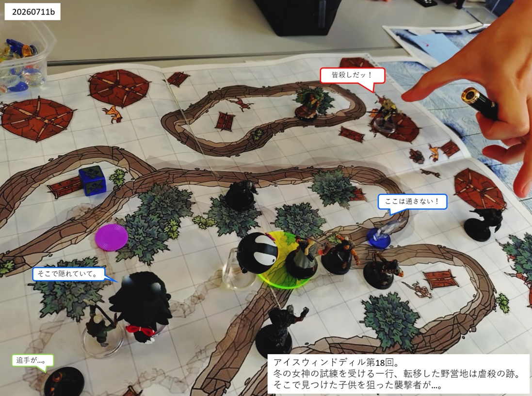okak68421's tweet photo. 先日はD&amp;D5版「アイスウィンドディル：凍てつく乙女の詩」キャンペーンの第18回DM。
　冬の女神の封印を破る手掛かりを求めて、女神の宮殿に潜入する一行。試練を潜り抜けて元の宮殿に戻った一行を、強敵が待ち構える…。
　ご参加ありがとうございました！ https://t.co/svPfRb4Fzs