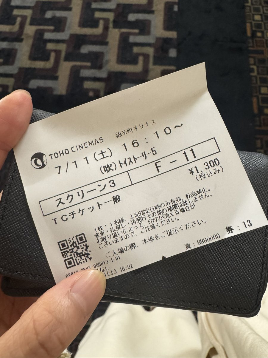 guchi_7415's tweet photo. #トイストーリー5 と
@conte_MELTさんの
 #おいしいディストピアの作り方

観に行ってきました！！
どちらの作品もAI時代の問題点や懸念点を描いていて、私たちは大きな分岐点に立っているのだなと改めて思うと同時に、考え続けることの必要性を感じ、人の本質は変わらないことに少しだけ https://t.co/lsFG7lzuFf