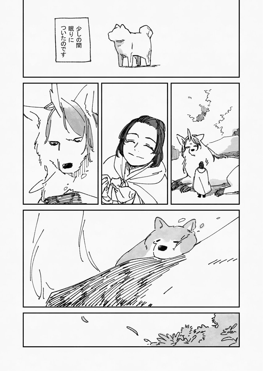Post by 越田うめ on X: 8