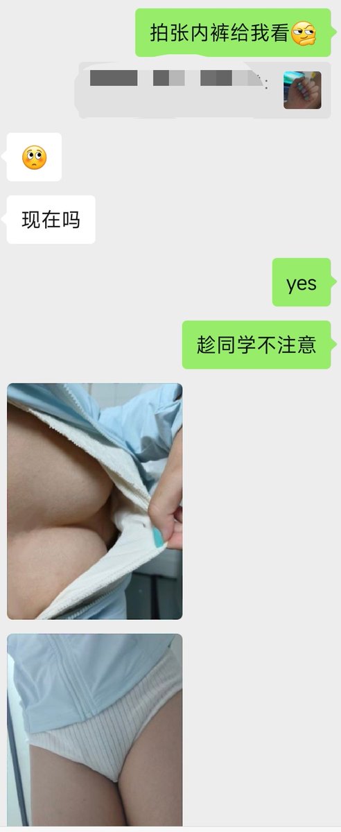Qqqppppppppppp's tweet photo. 小母狗放假和同学出去玩了 #母狗 https://t.co/WW5en0p85D