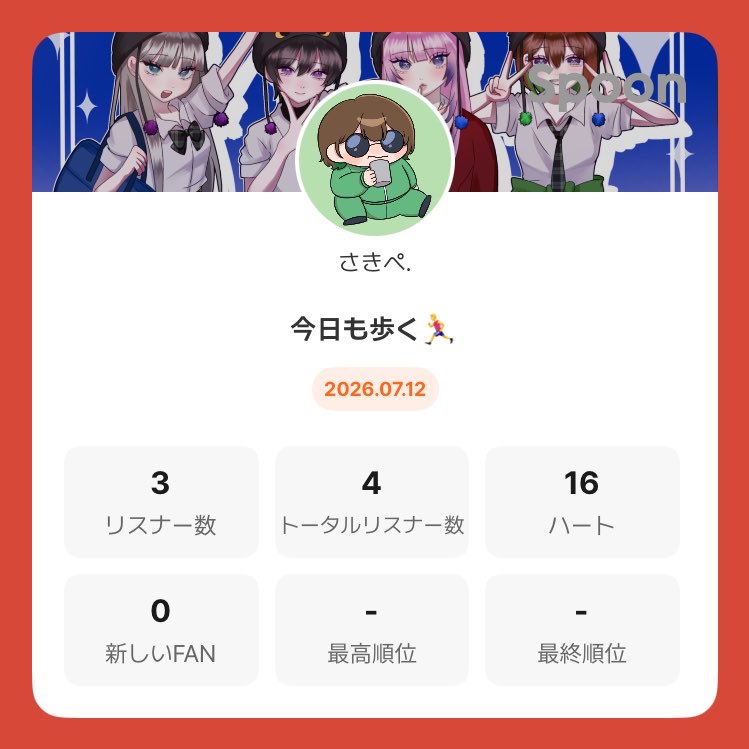 LqdKa's tweet photo. 今日は昨日よりも長く歩けた！！
見守ってくれて話も出来て楽しかった！
ファン限ありがとう！また夜ーー！🏃‍♂️🤍 https://t.co/L8rM2n2h56