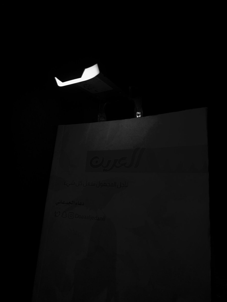 11077_9's tweet photo. أدركتُ أخيرًا أن فتور القراءة لم يكن إلا انتظارًا للكتاب الصحيح، ويبدو أنّ العرين كان ذلك الكتاب،فما بين صفحاته استعدتُ القارئة التي افتقدتُها طويلًا، ولا أدري أذلك لأنّه من أحبّ التصنيفات إلى قلبي، أم لأنّ لقلم كاتبتي المفضّلة سلطانًا لا يُقاوَم. https://t.co/qvK7Ur4Ru0
