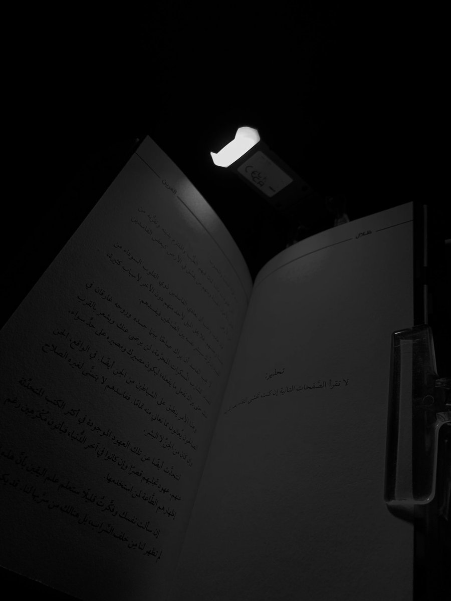 11077_9's tweet photo. أدركتُ أخيرًا أن فتور القراءة لم يكن إلا انتظارًا للكتاب الصحيح، ويبدو أنّ العرين كان ذلك الكتاب،فما بين صفحاته استعدتُ القارئة التي افتقدتُها طويلًا، ولا أدري أذلك لأنّه من أحبّ التصنيفات إلى قلبي، أم لأنّ لقلم كاتبتي المفضّلة سلطانًا لا يُقاوَم. https://t.co/qvK7Ur4Ru0